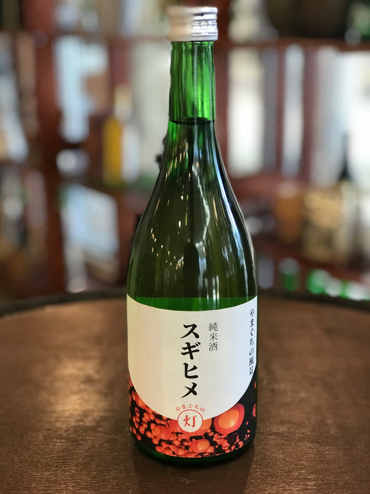 【8月の山城屋酒造】山口祇園祭と山口七夕ちょうちんまつり