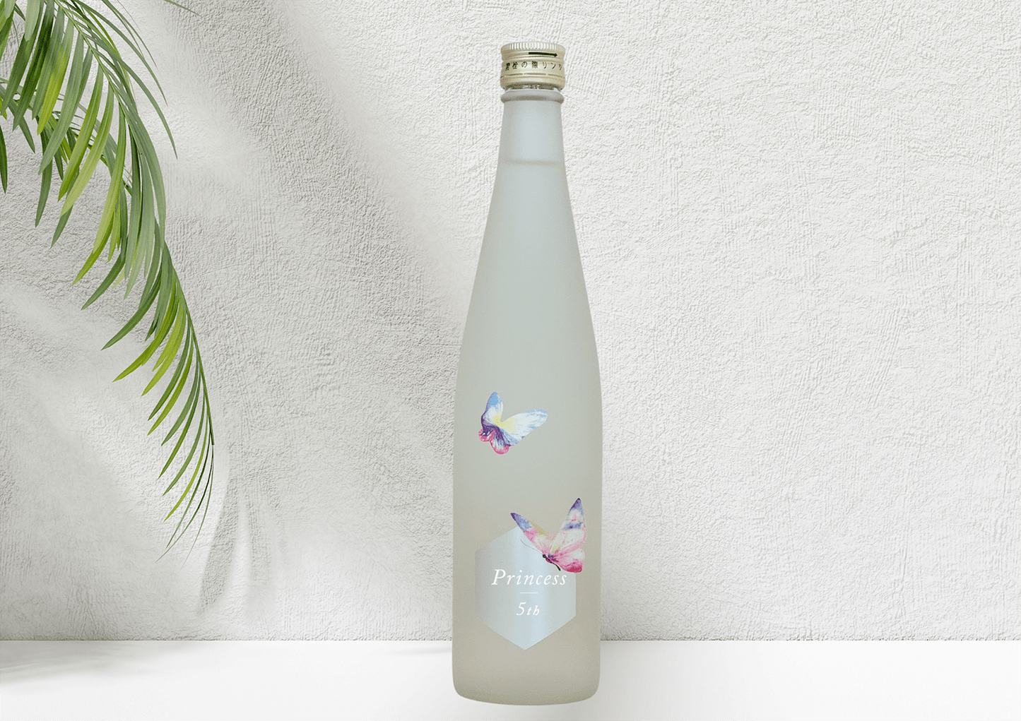 純米大吟醸Princess 無濾過原酒 – 山城屋酒造 純米大吟醸Princess 無濾過原酒 – 山城屋酒造